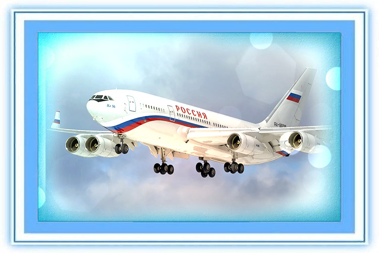 3 апреля в истории. Самолет Ил-96 3 Самолет Ил-96