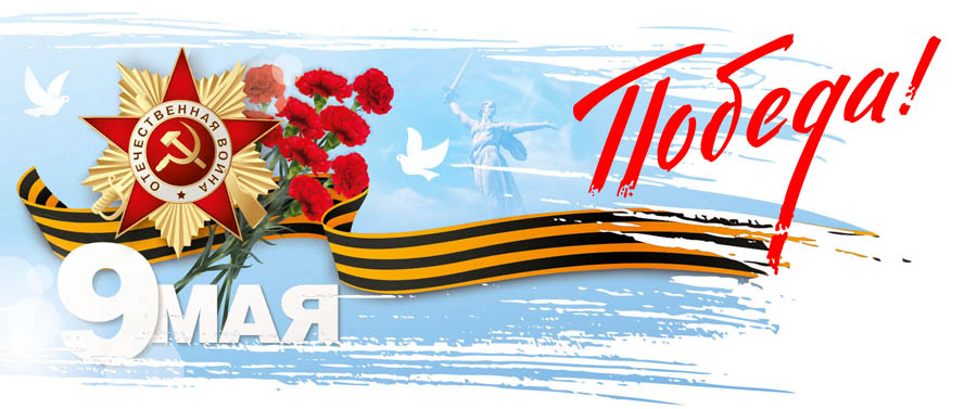 День Победы | Тест Кати Р. 2 9 мая - День Победы