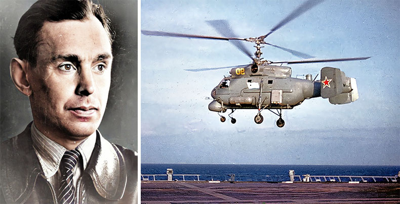 11 мая в истории. Ка-25 2 Летчик-испытатель Дмитрий Ефремов