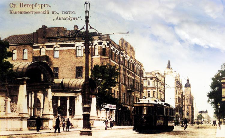Театр «Аквариум»