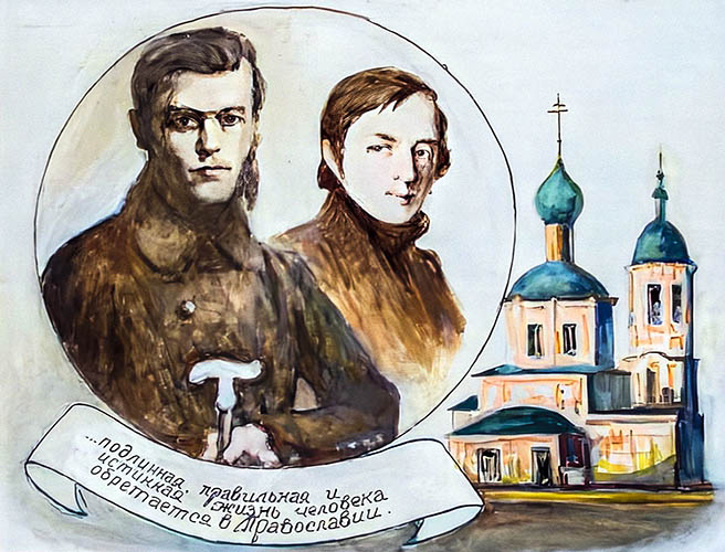 Иван Васильевич Киреевский