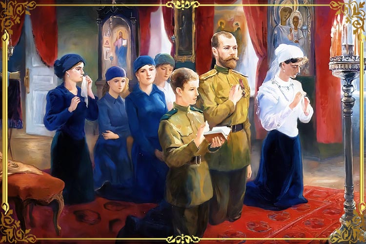 Царственные страстотерпцы