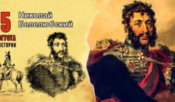 5 августа в истории. Яков Кульнев