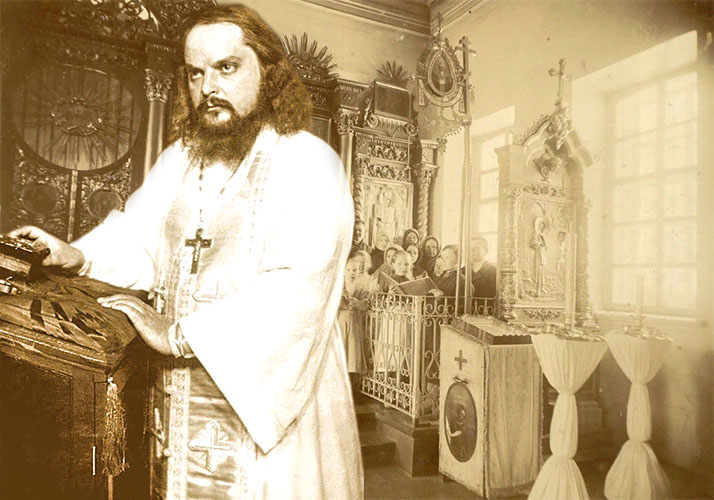 Священномученик отец Сергий Мансуров
