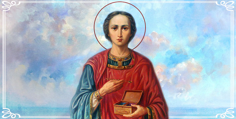 Великомученик Пантелеимон