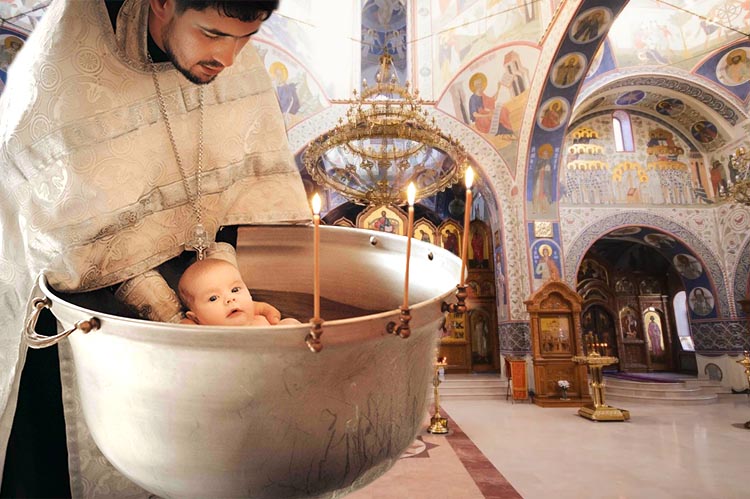 Крещение младенца