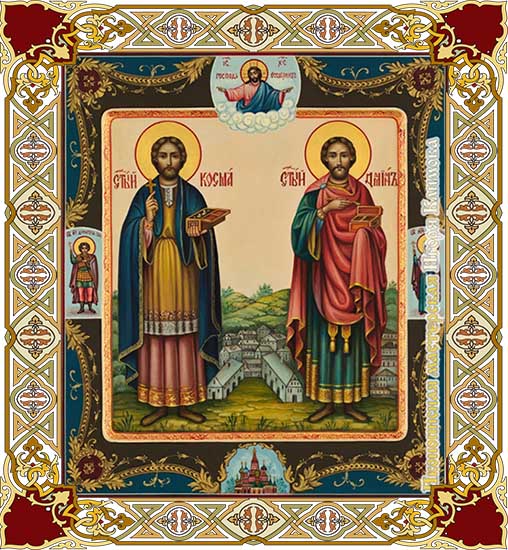 Святые бессребреники Косм Дамиан