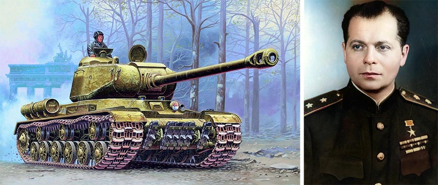 Танк ИС-2 и Жозеф Котин