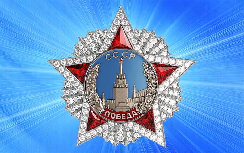 8 ноября в истории. Орден «Победа» 2 Орден «Победа»