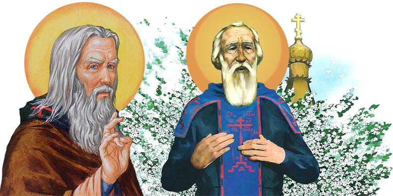 Сергий и Никон Радонежские