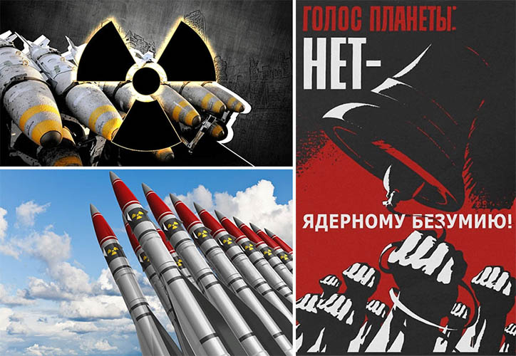 Ядерное оружие