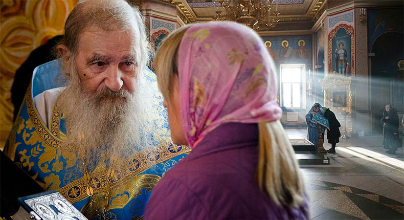 Покаяние