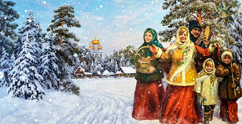 Святки