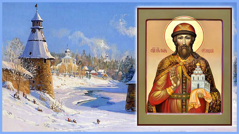 Святой благоверный князь Роман Угличский 2 Благоверный князь Роман Угличский