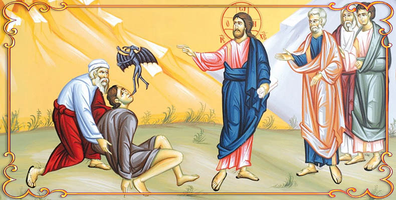 Исцеление бесноватого отрока