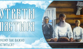 Почему так важно поститься?