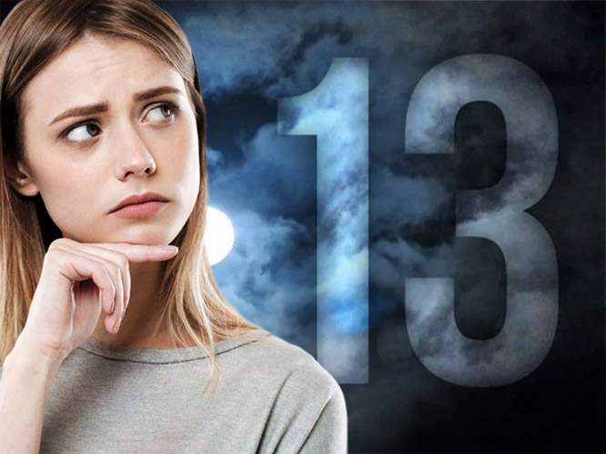 Число 13