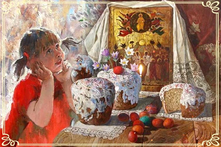Пасха Христова