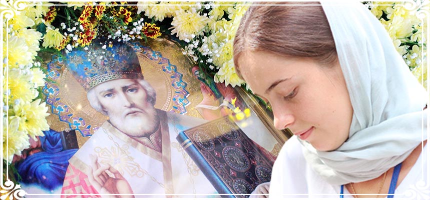 Никола Вешний 3 Перед иконой святителя Николая