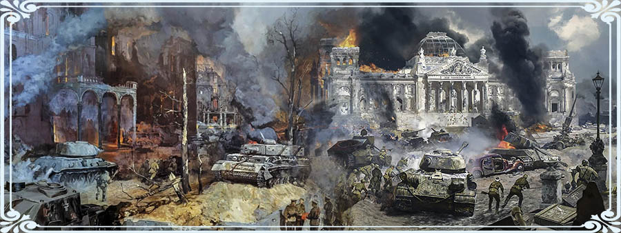 Штурм Берлина