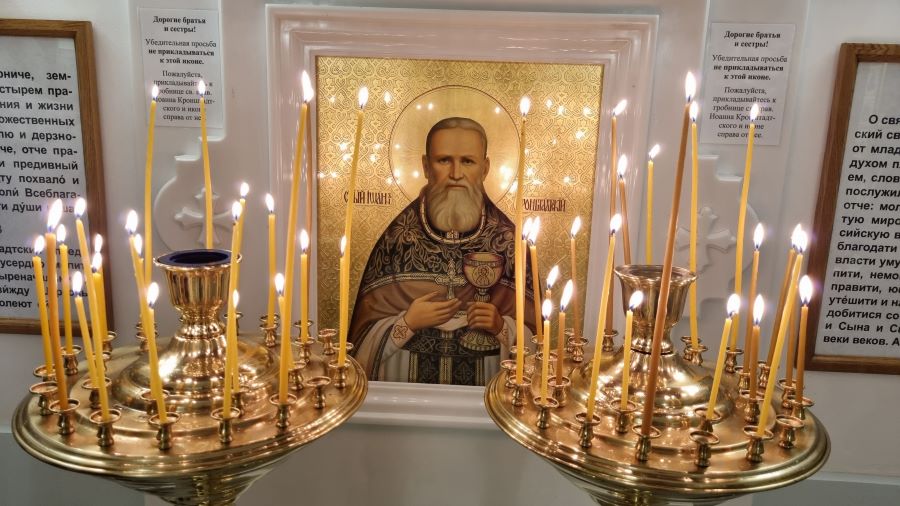 6 июня в Санкт-Петербург к блж. Ксении! Рассказ 🙏 11 Свечи пред иконой праведного Иоанна Кронштадтского