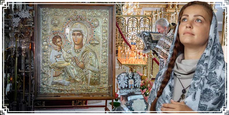 Икона Божьей Матери Троеручица 2 Перед иконой Божьей Матери Троеручица