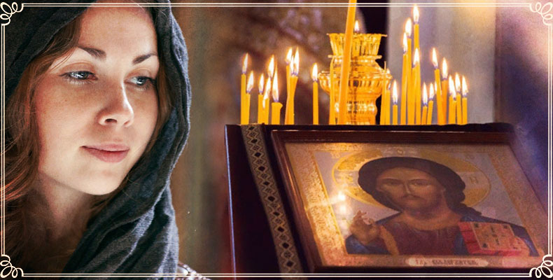 Перед образом Христа
