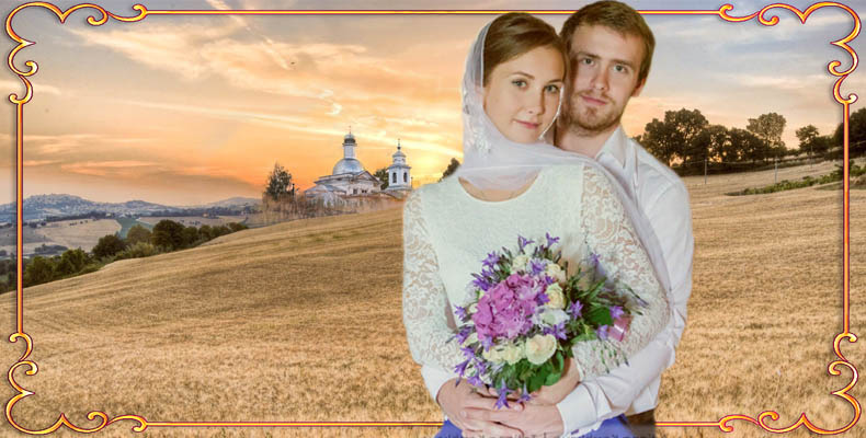 Супруги