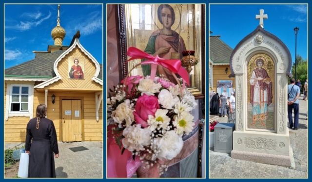 13. na svyatom istochnika vmch. panteleimona