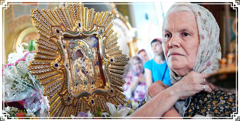 Перед Почаевской иконой