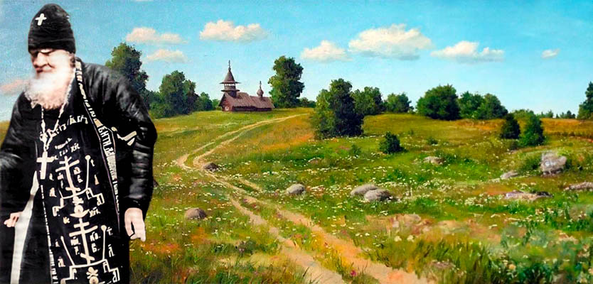 Харбинский старец 2 Схиигумен Игнатий (Мелехин)