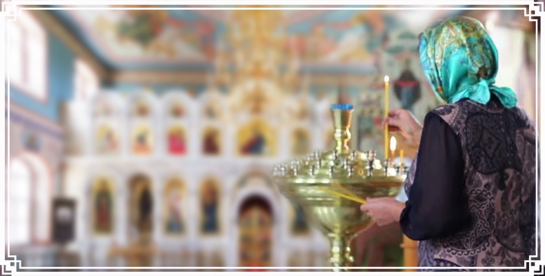 Женщина в церкви