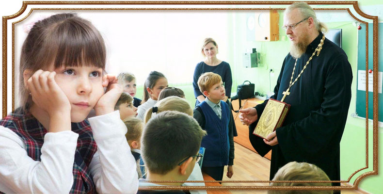 Батюшка в школе