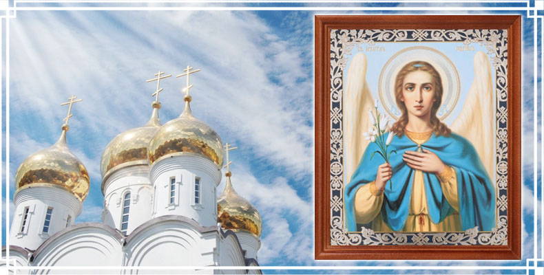 Икона архангела Гавриила