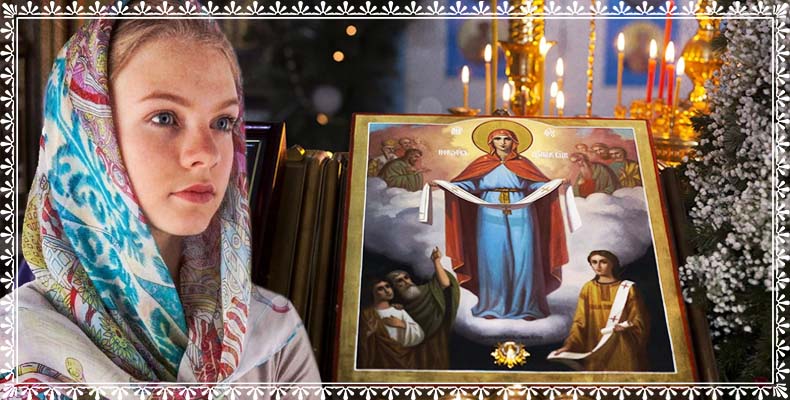 Перед образом Покрова Пресвятой Богородицы