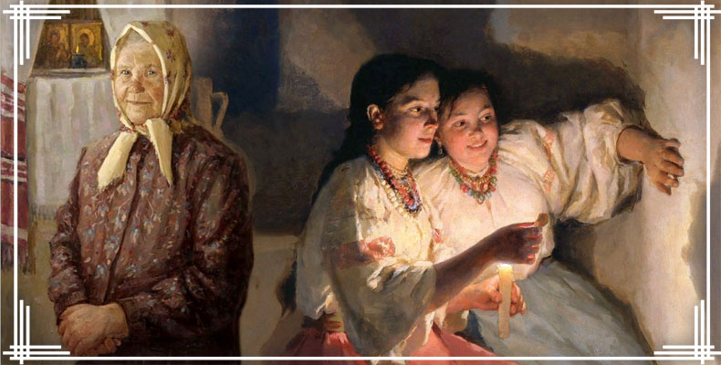 Гадания