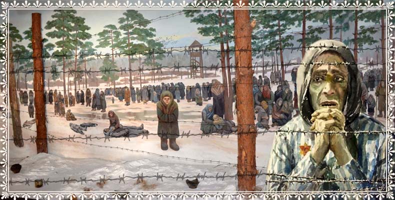 Концлагерь