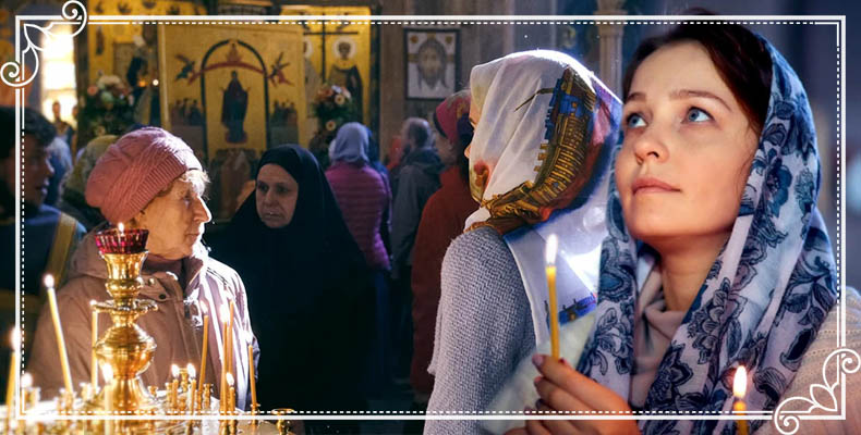 Много званных, но мало избранных 2 Молитва в храме