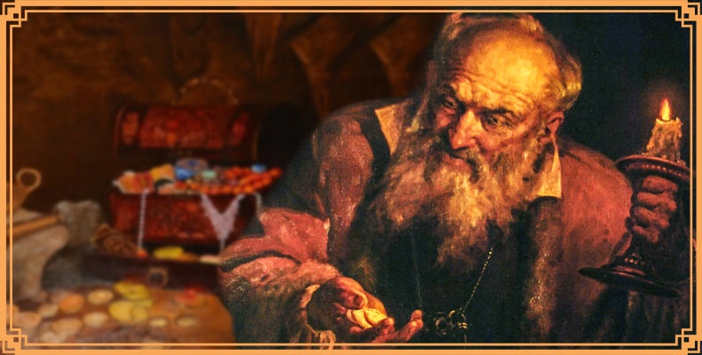 Скупой богач