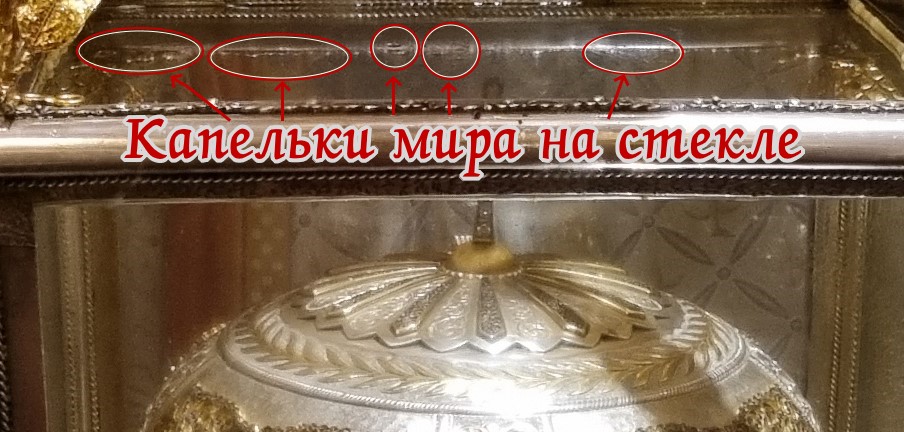 В Солунь и в Суроти. Рассказ 🙏 14 Капельки мира на стекле