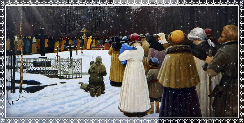 На Смоленском кладбище