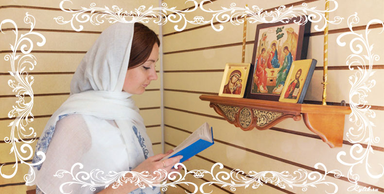 Как Церковь относится к мясной пище? 2 Женщина молится