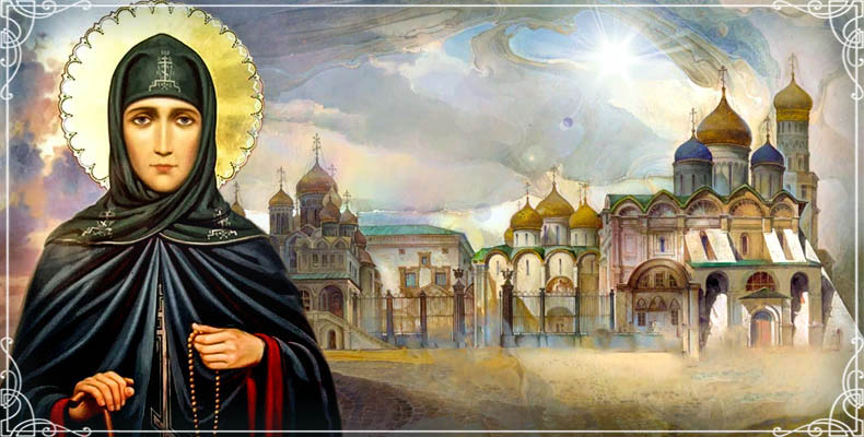 Преподобная Евфросиния (в миру Евдокия) Московская
