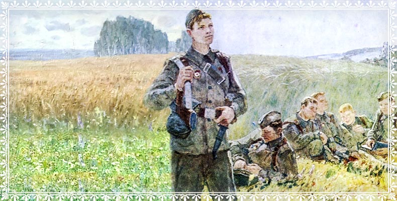 Великая Отечественная война