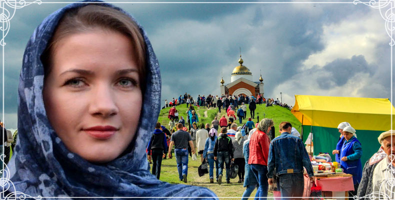 Чтобы всем было хорошо 2 Паломники