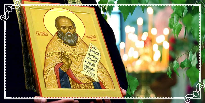 Святой праведный Алексий Мечёв