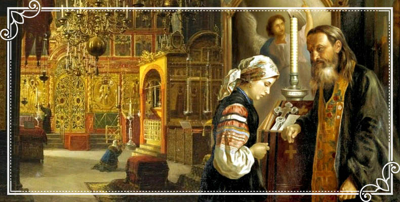 Таинство покаяния