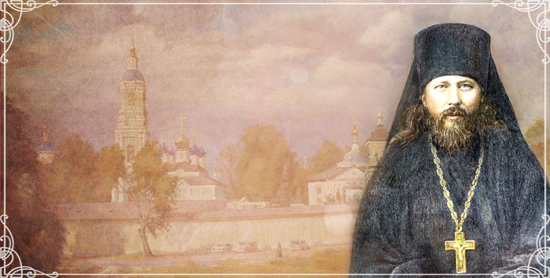 Исповедник Никон Беляев Оптинский