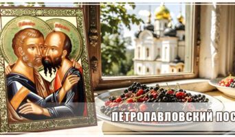 Петропавловский пост