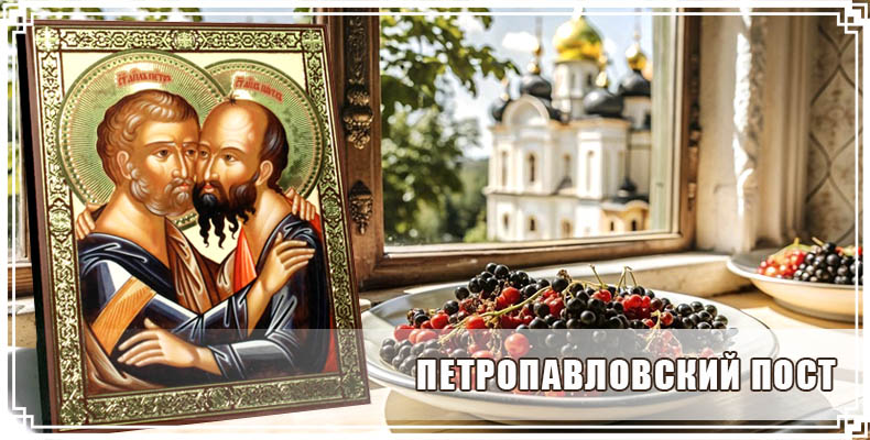 Петропавловский пост